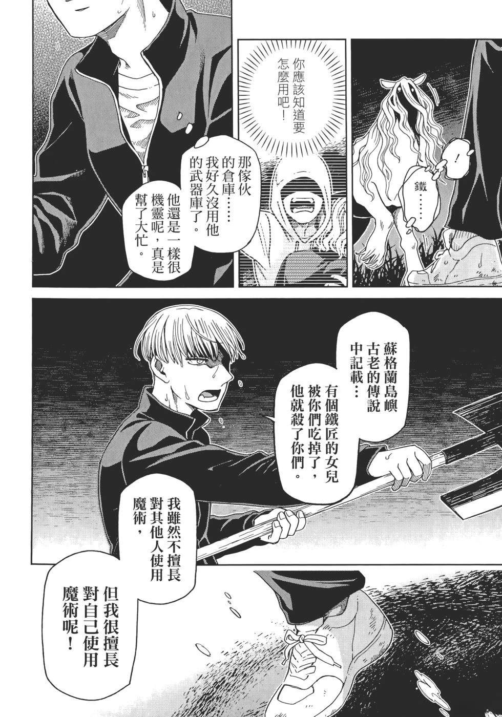 第13卷39