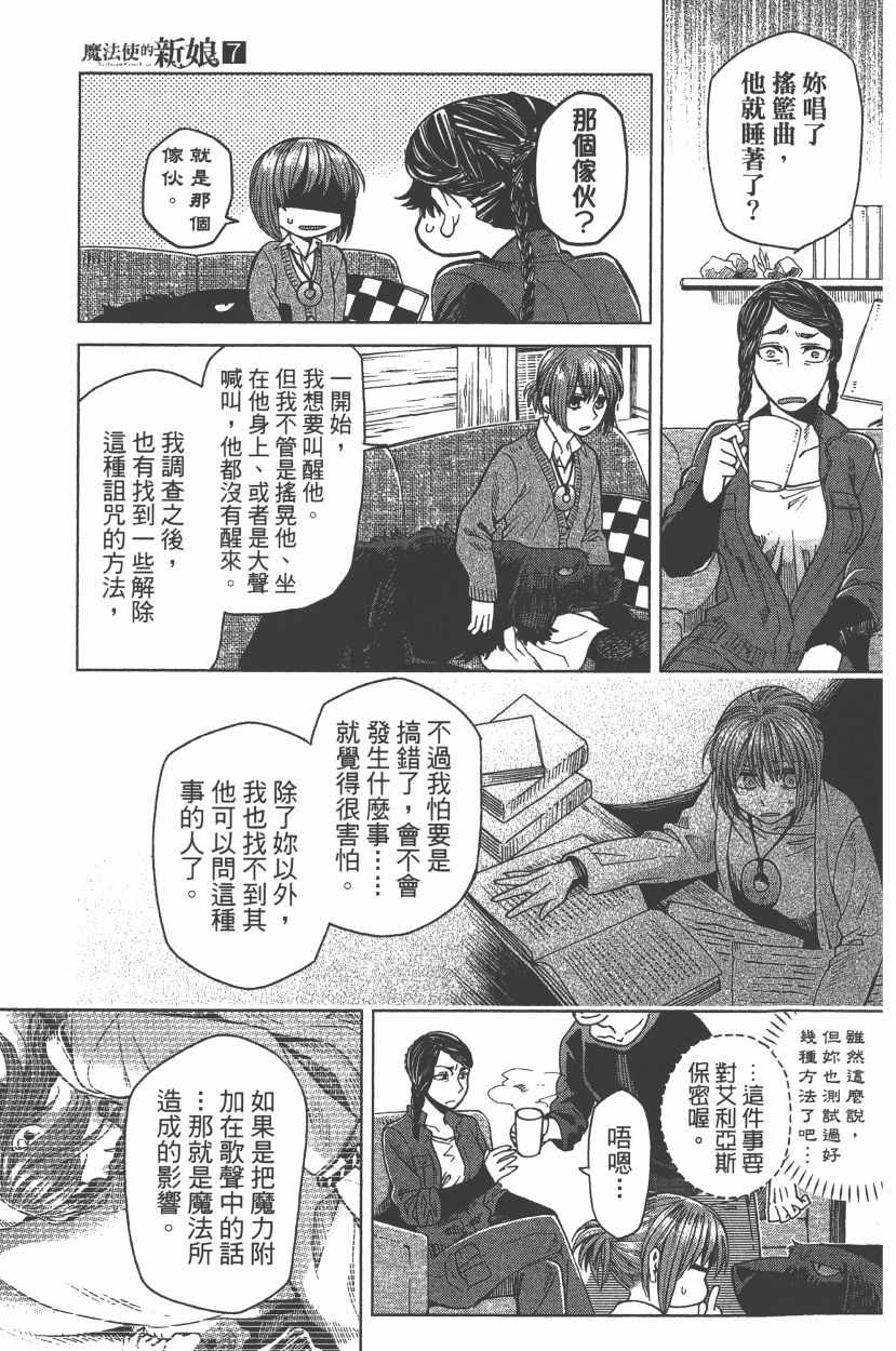 第7卷53