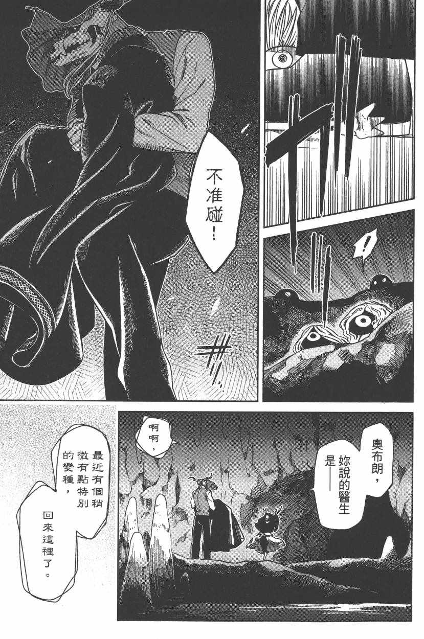 第5卷77