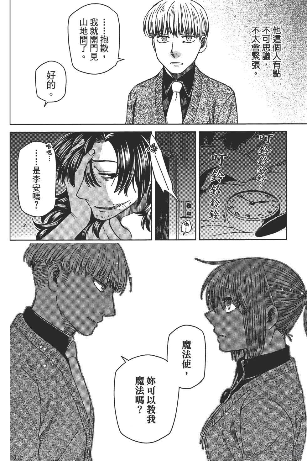 第10卷109