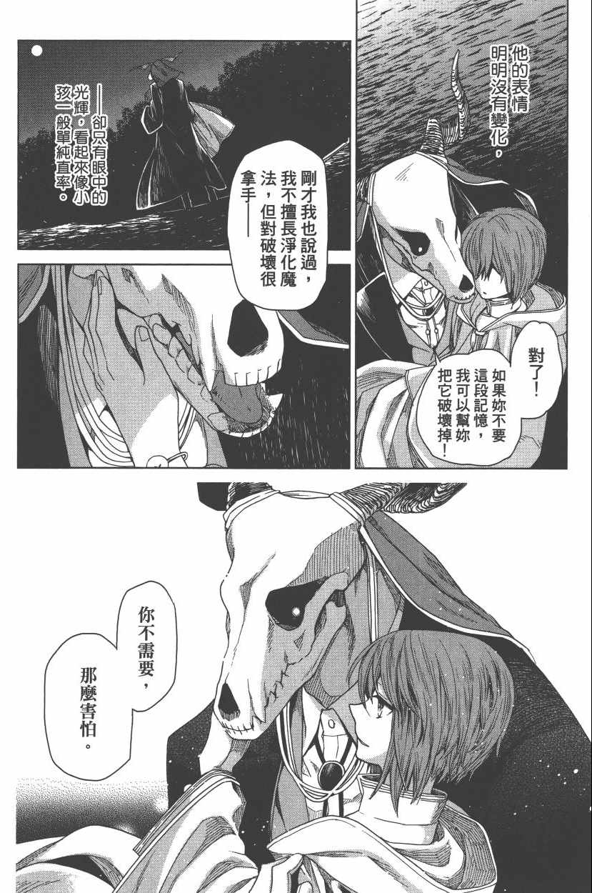 第2卷69