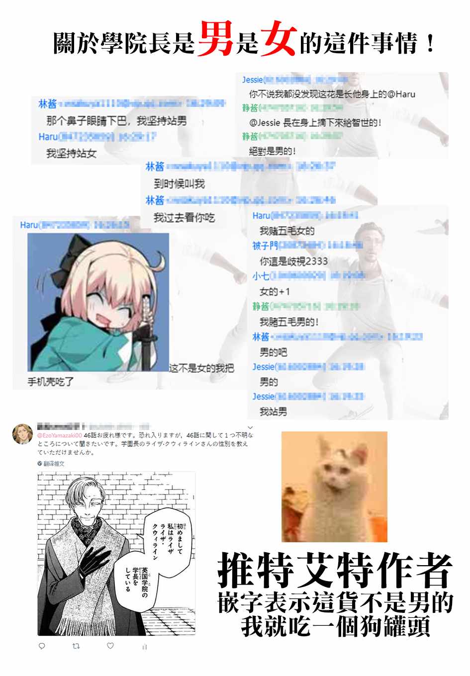 第46话34