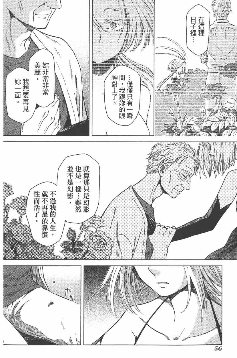 第5卷58