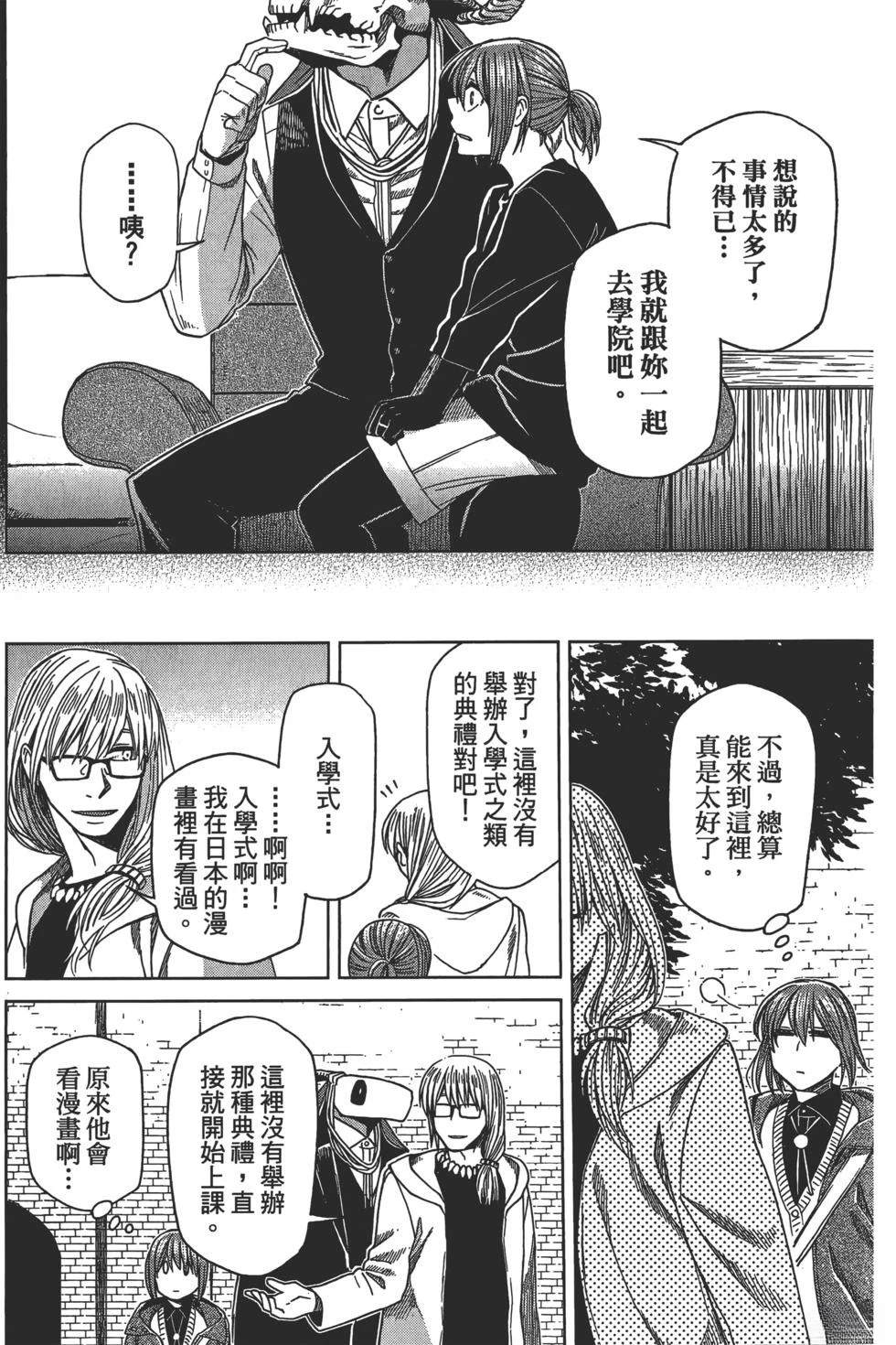 第10卷30