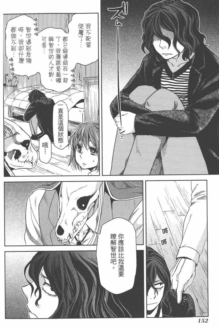第5卷154