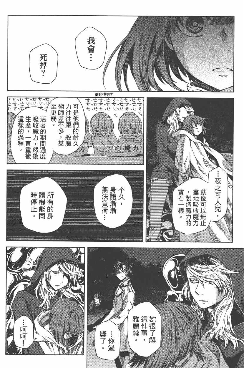 第2卷11
