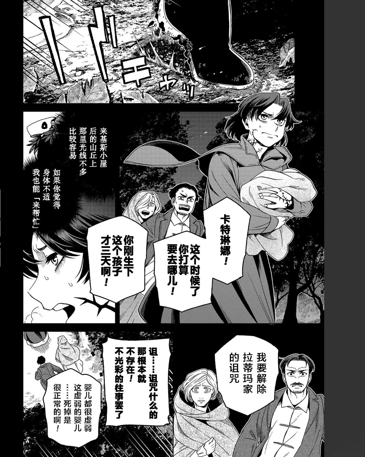 第102话25