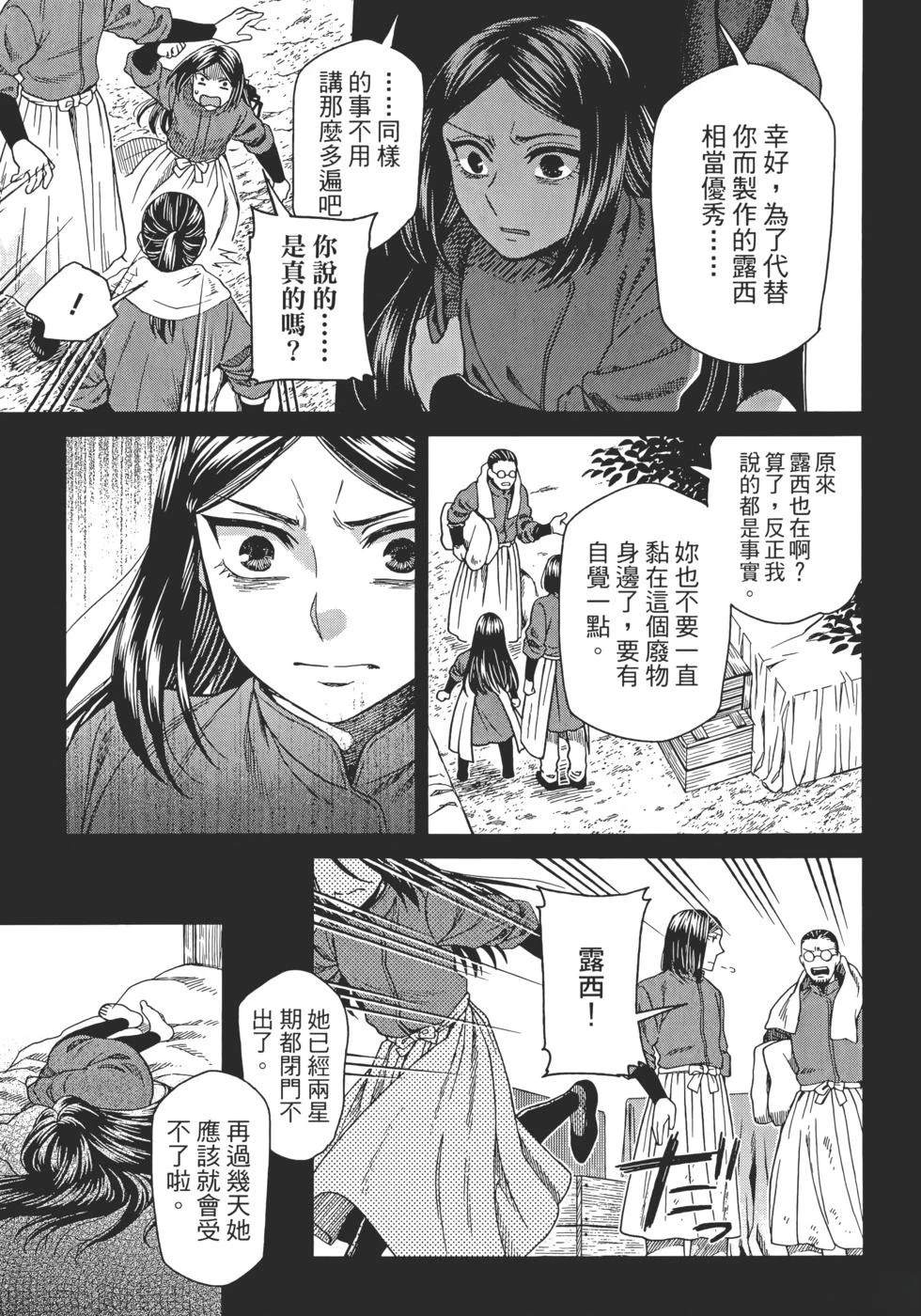 第13卷164