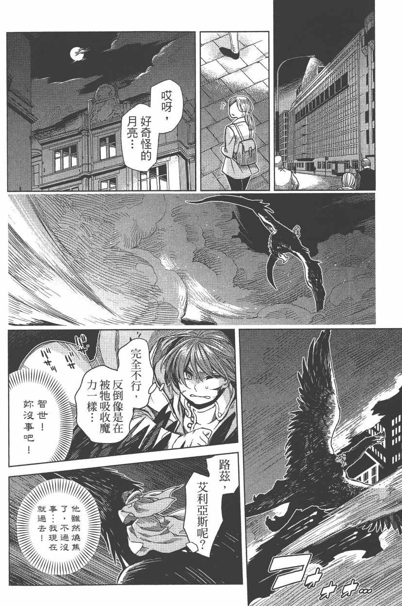 第7卷170