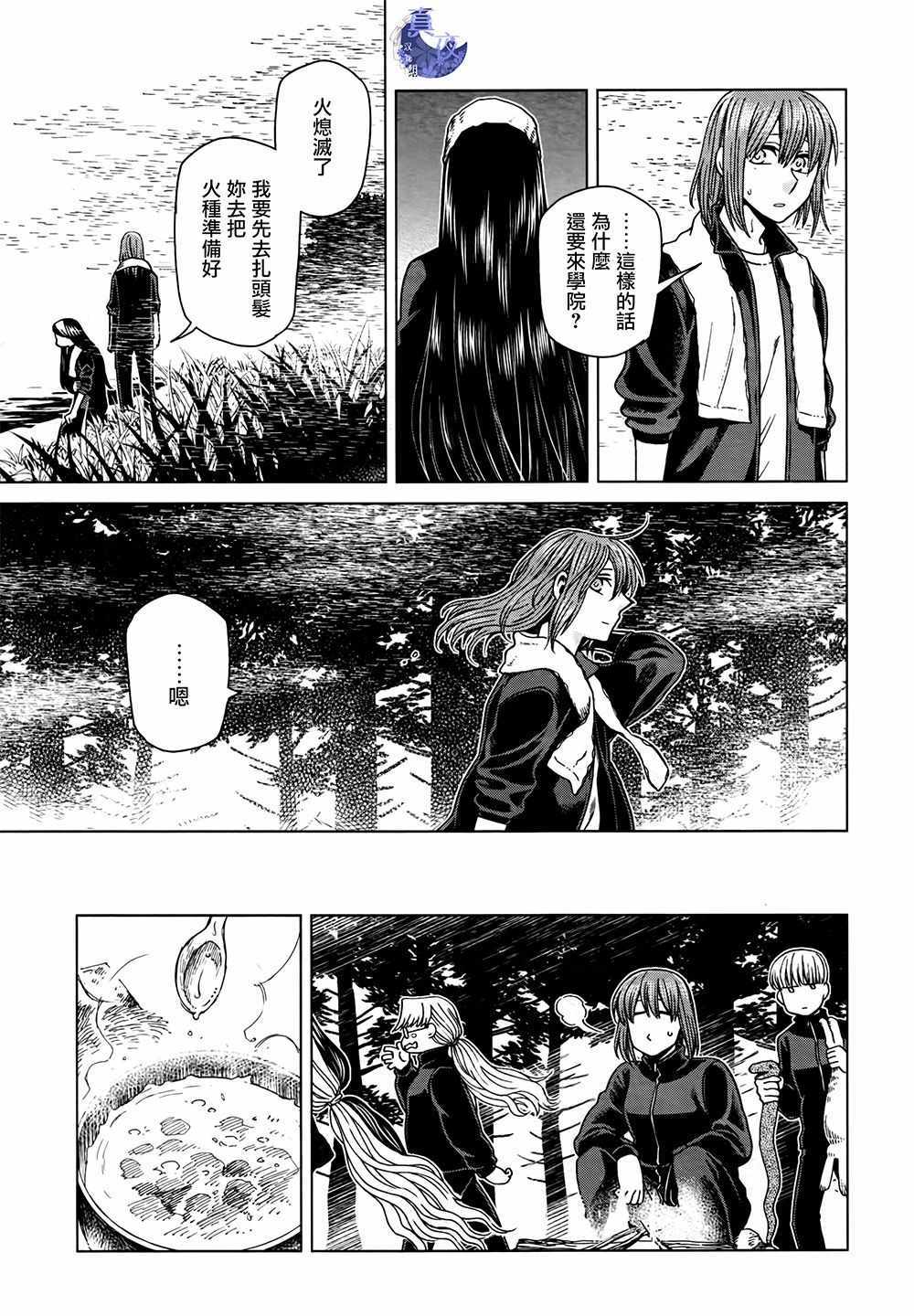 第60话30