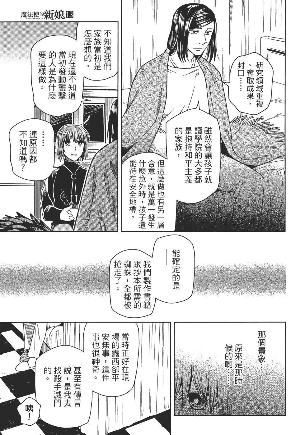 第13卷170