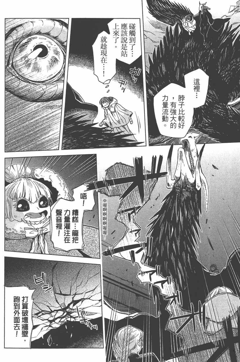 第7卷162