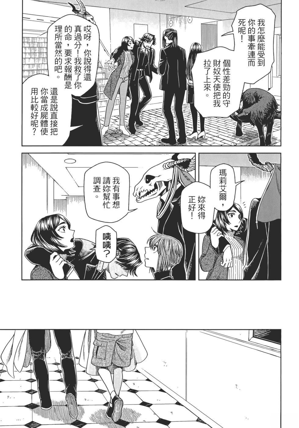 第13卷160