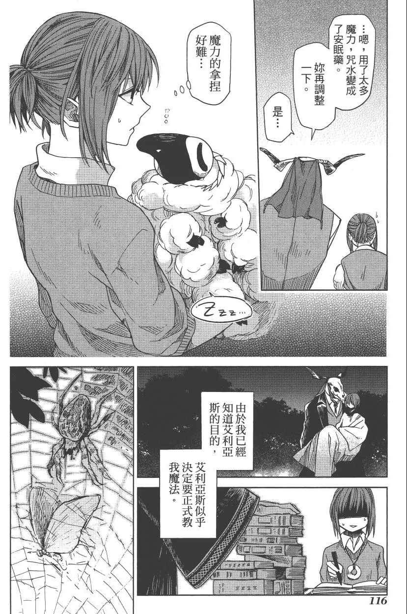 第2卷119