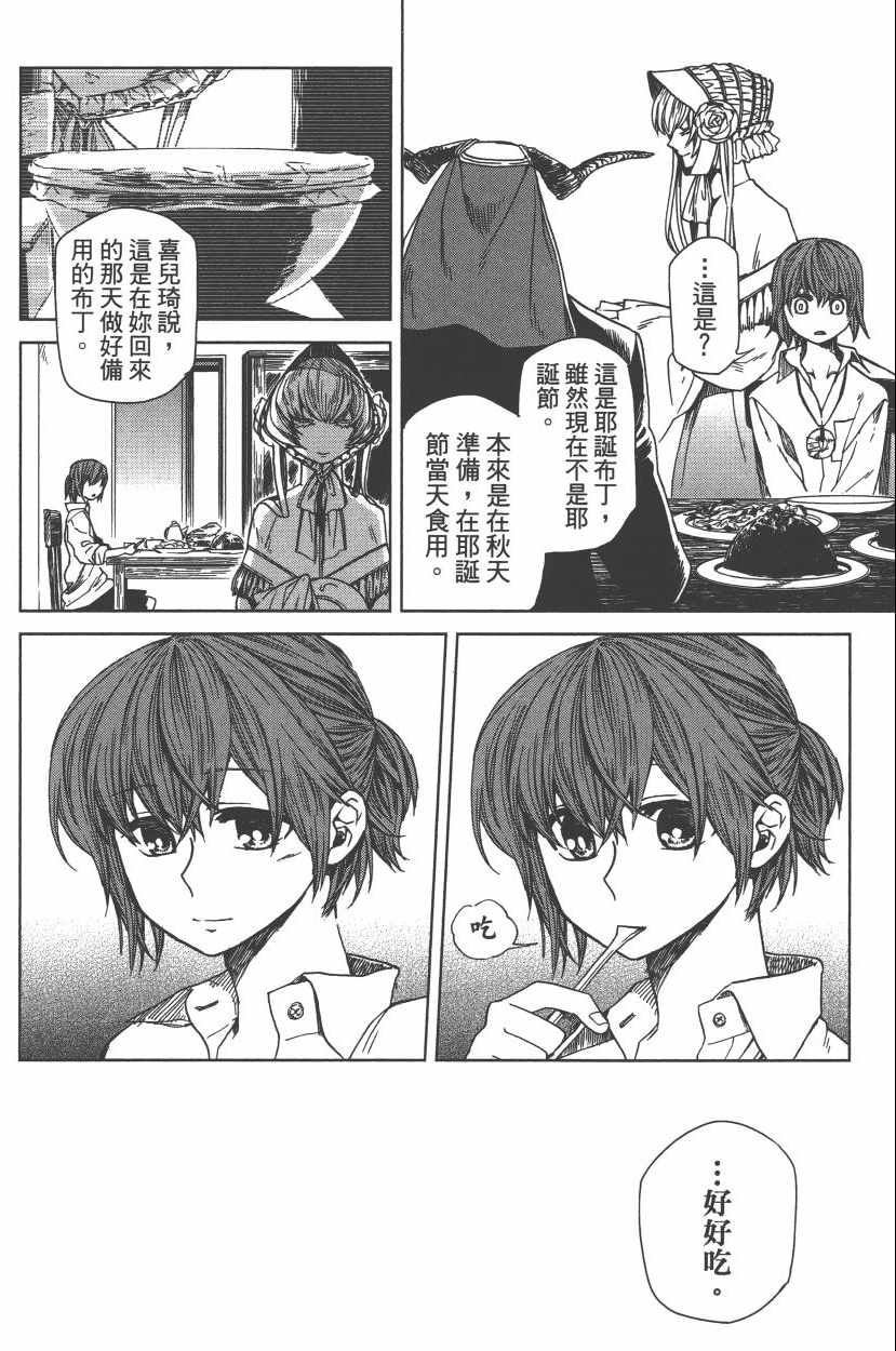 第2卷113