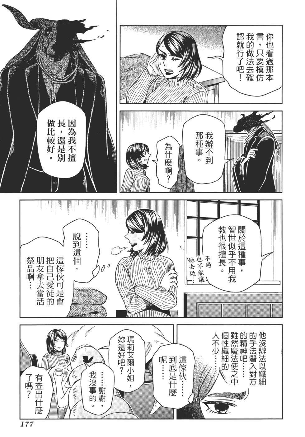 第13卷180