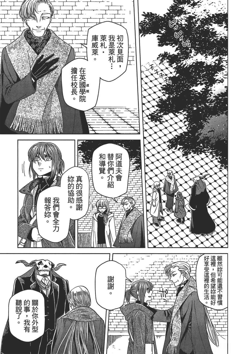 第10卷8