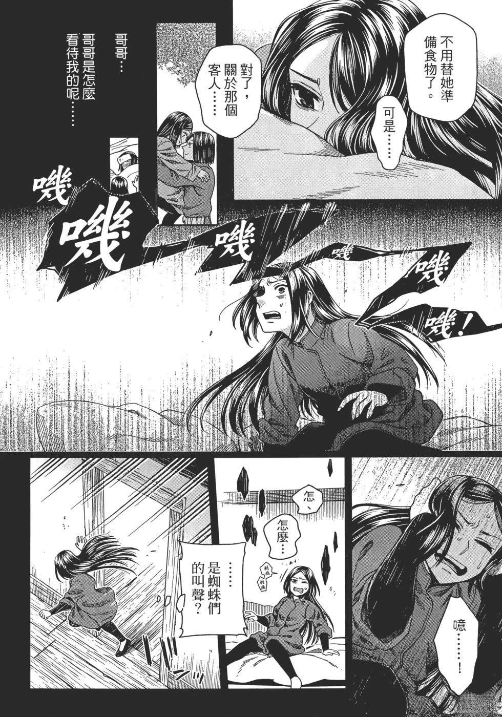 第13卷165
