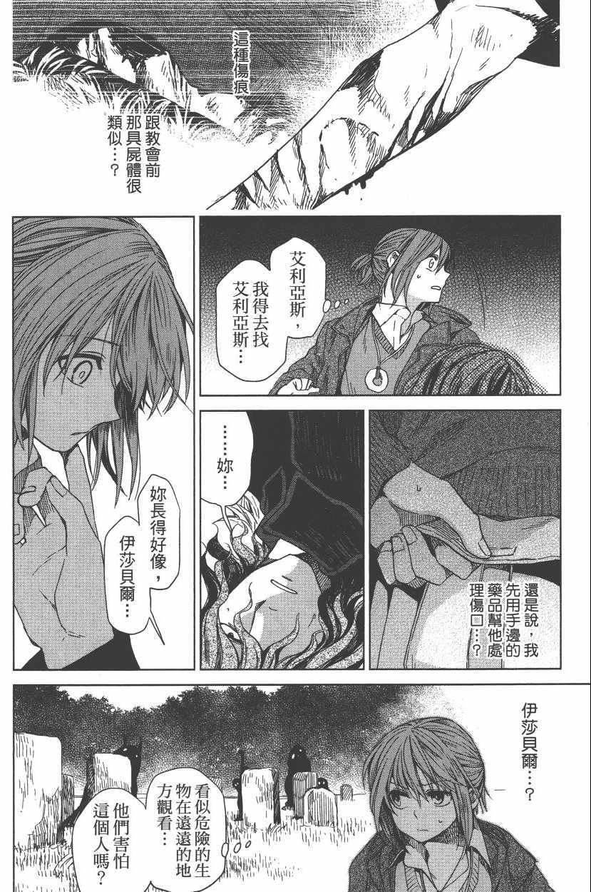 第2卷143