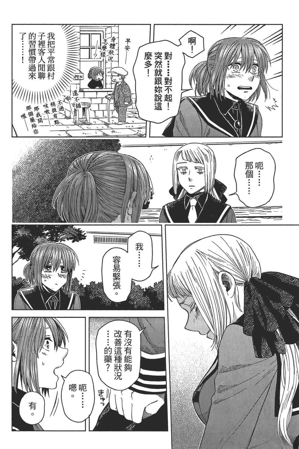 第10卷79