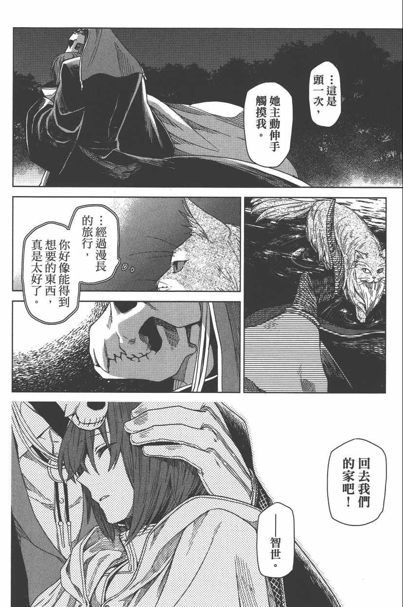 第2卷71