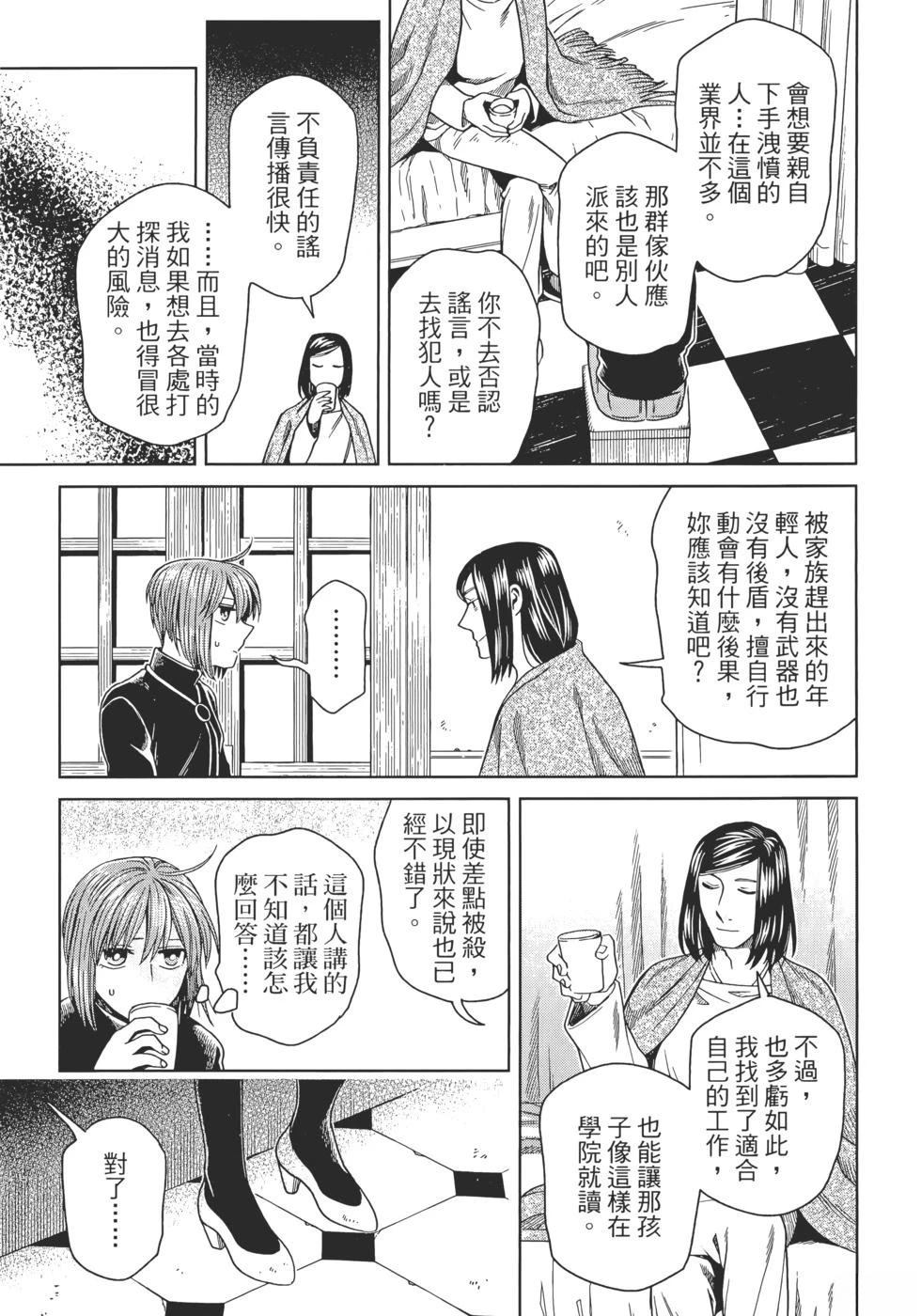 第13卷172