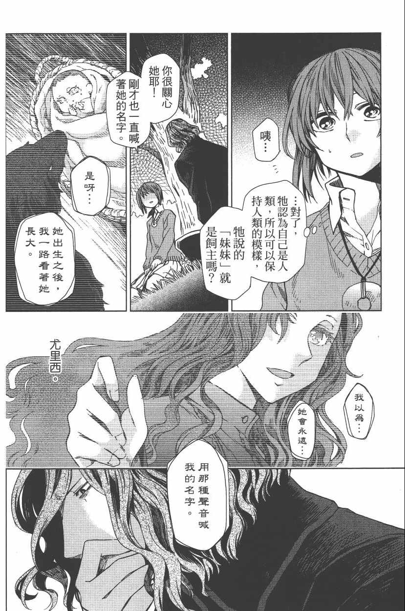 第2卷159