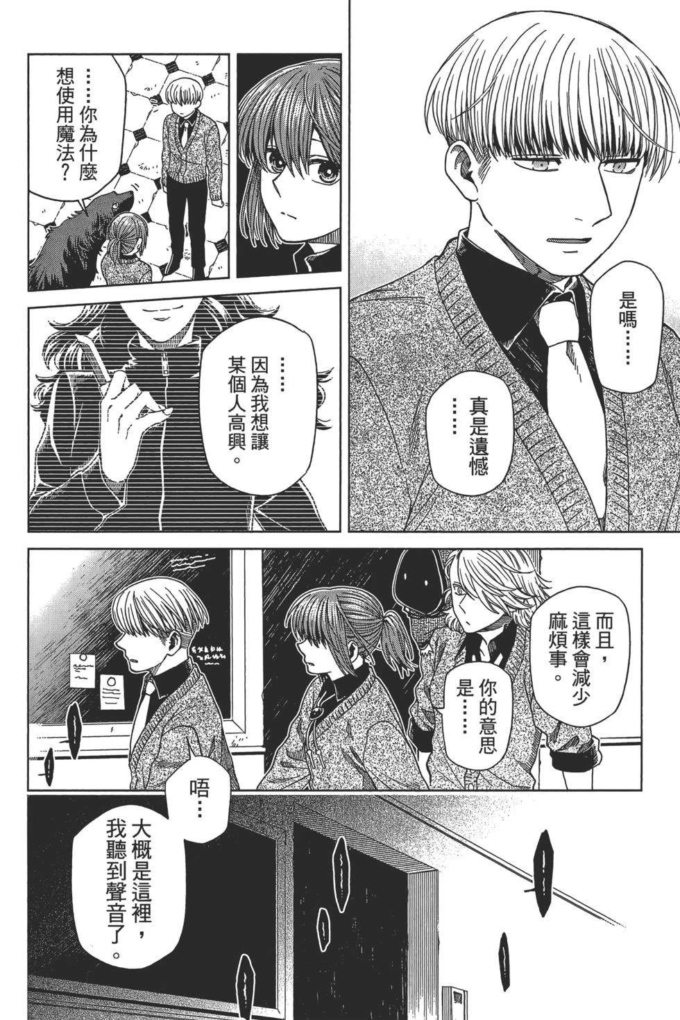 第10卷119
