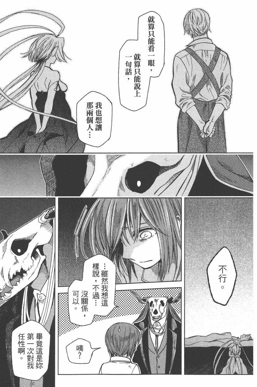 第5卷27