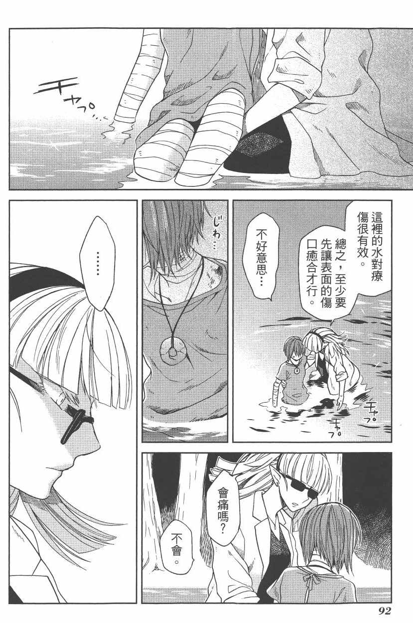 第5卷94