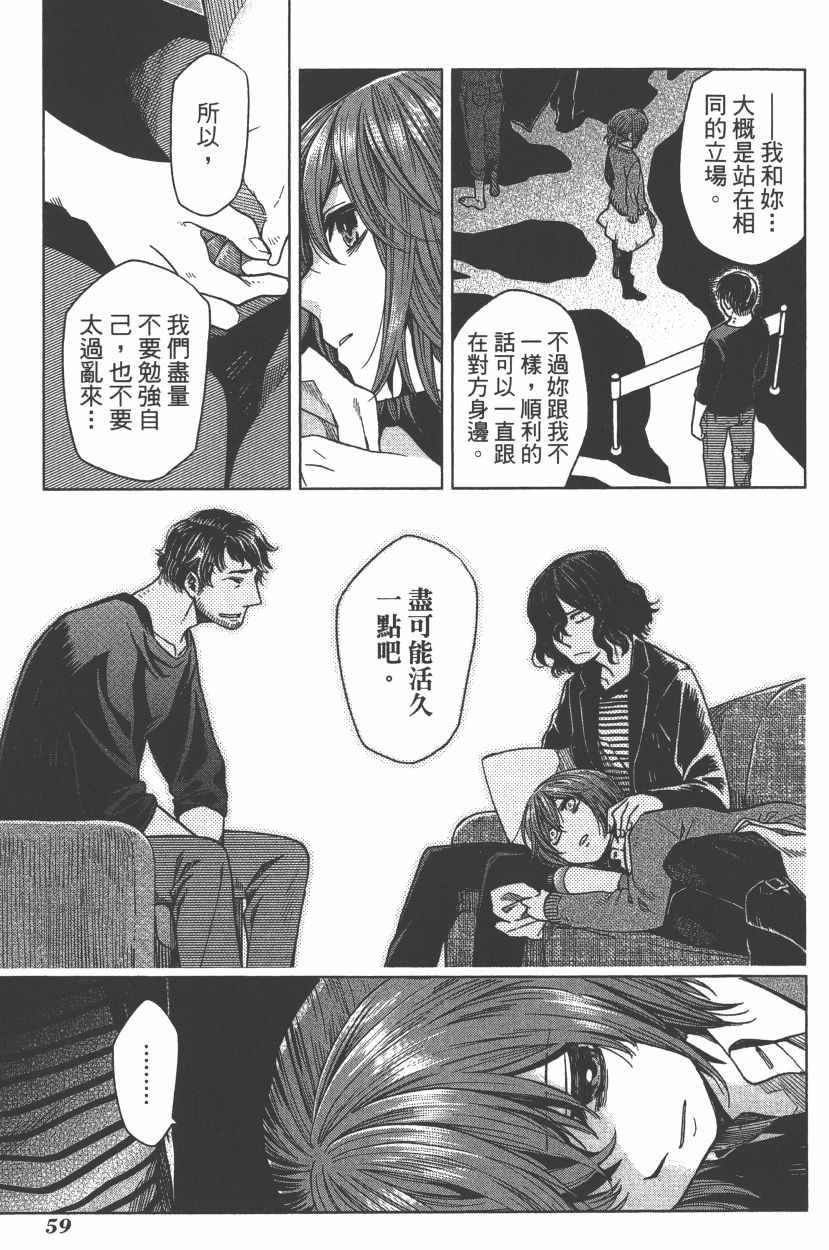 第7卷61