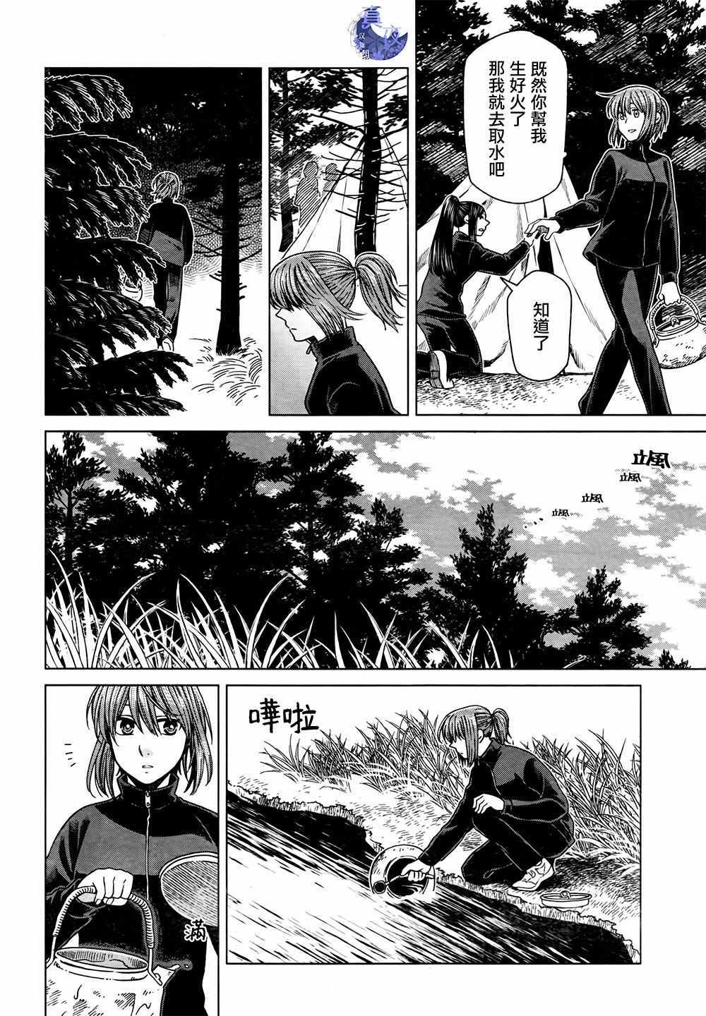 第60话17