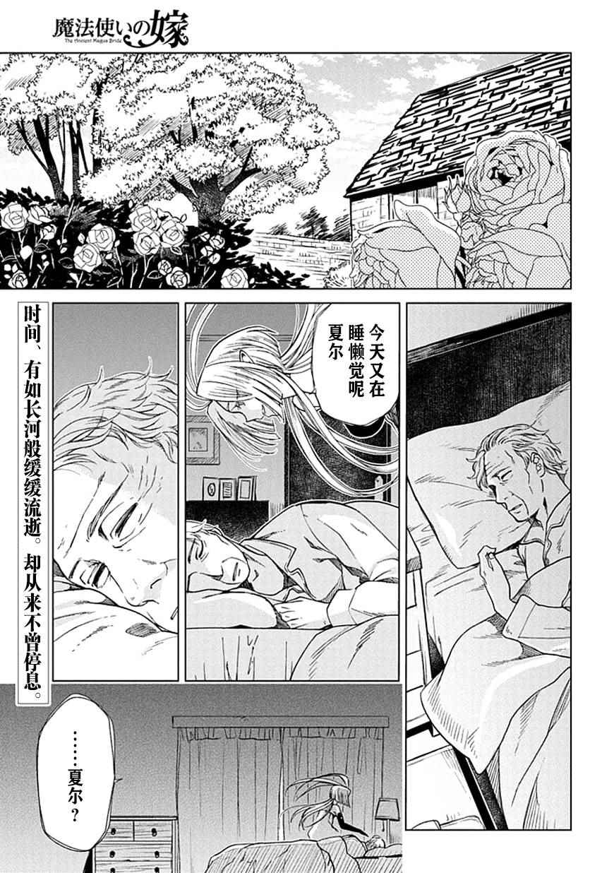 第20话1
