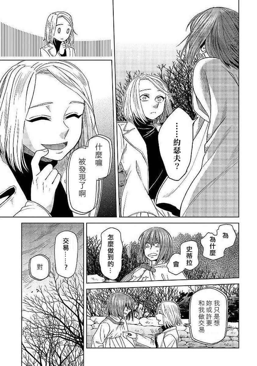 第40话26
