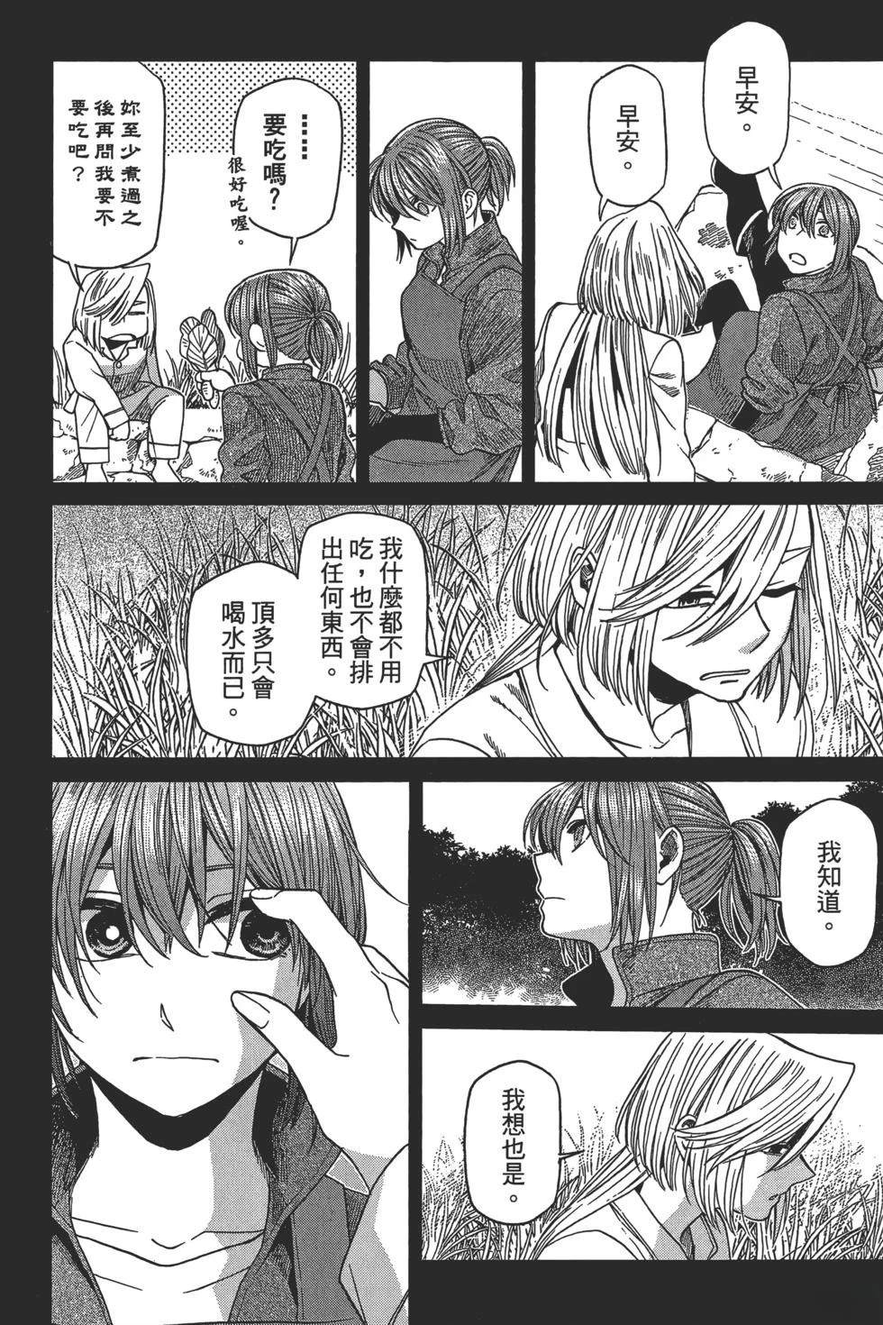 第10卷17