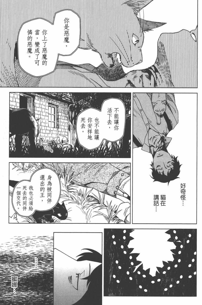 第2卷48