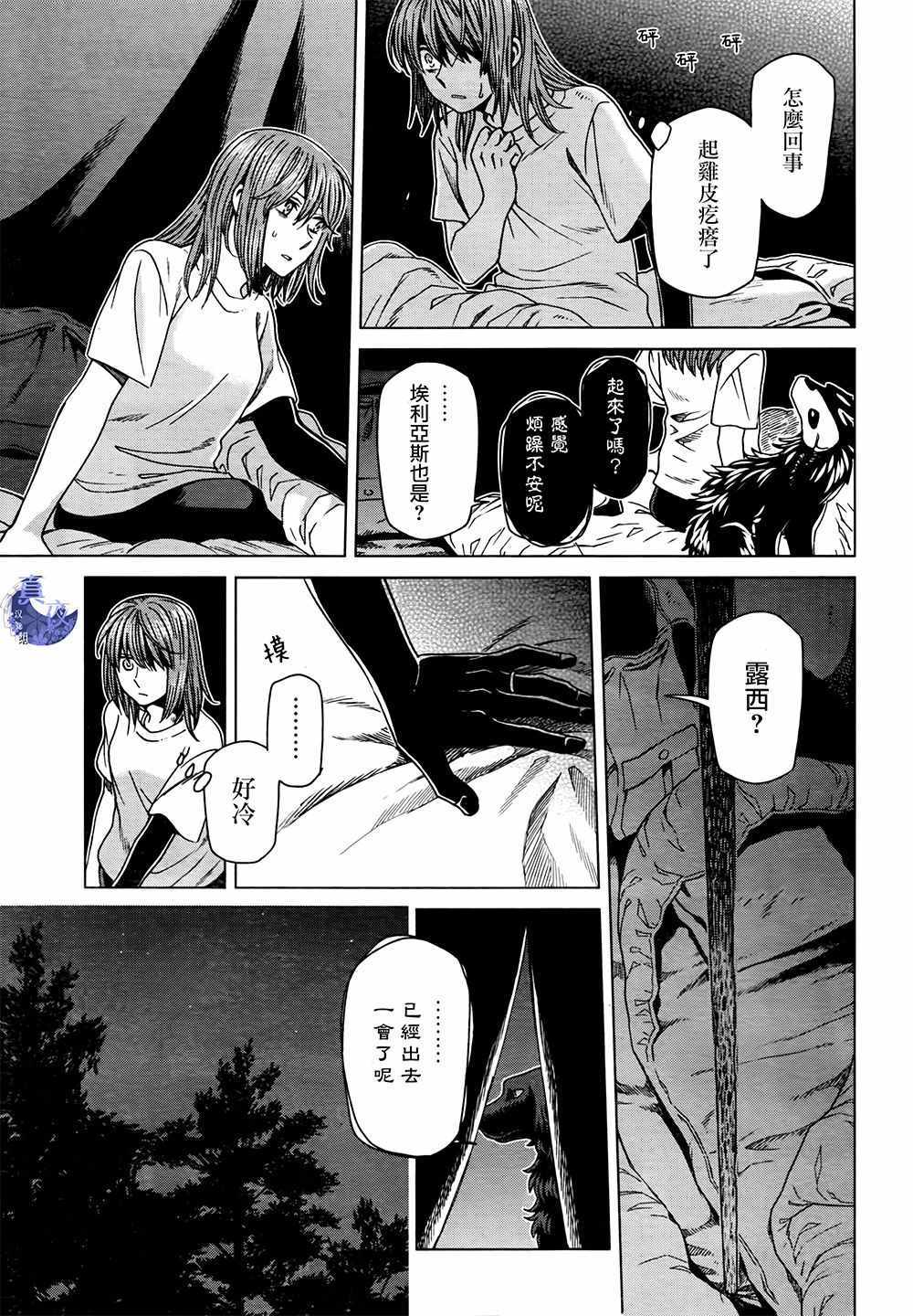 第60话36