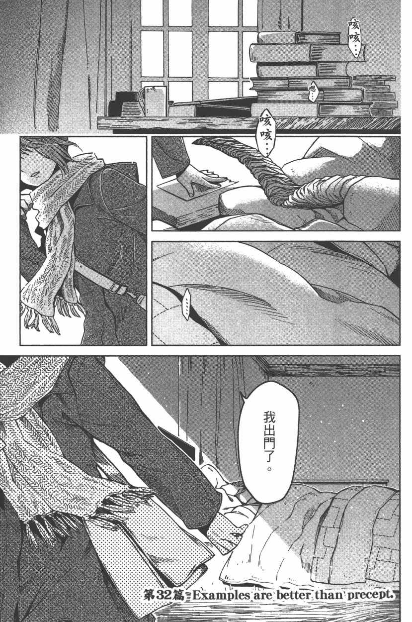 第7卷43