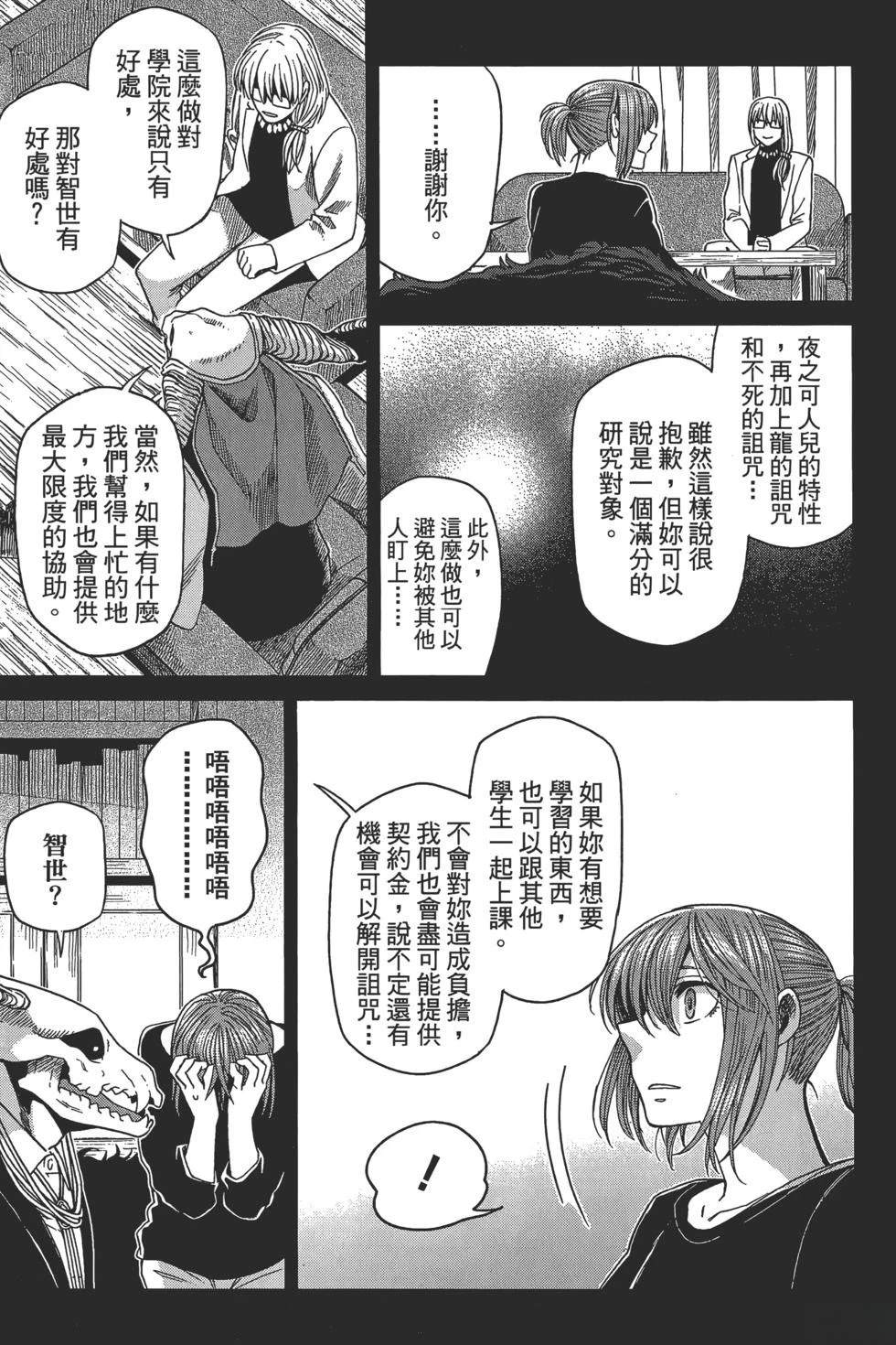 第10卷24