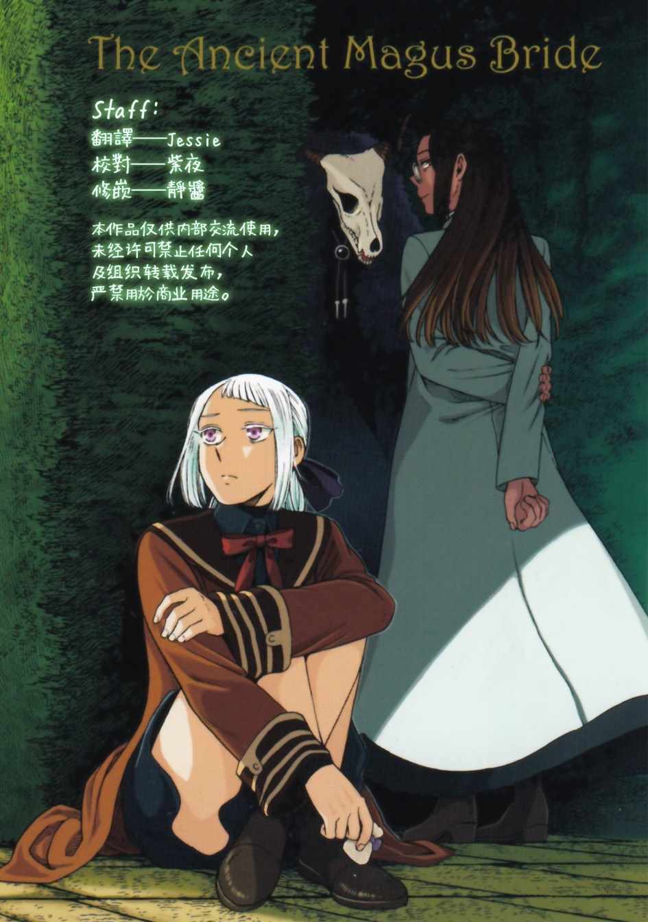 特典78