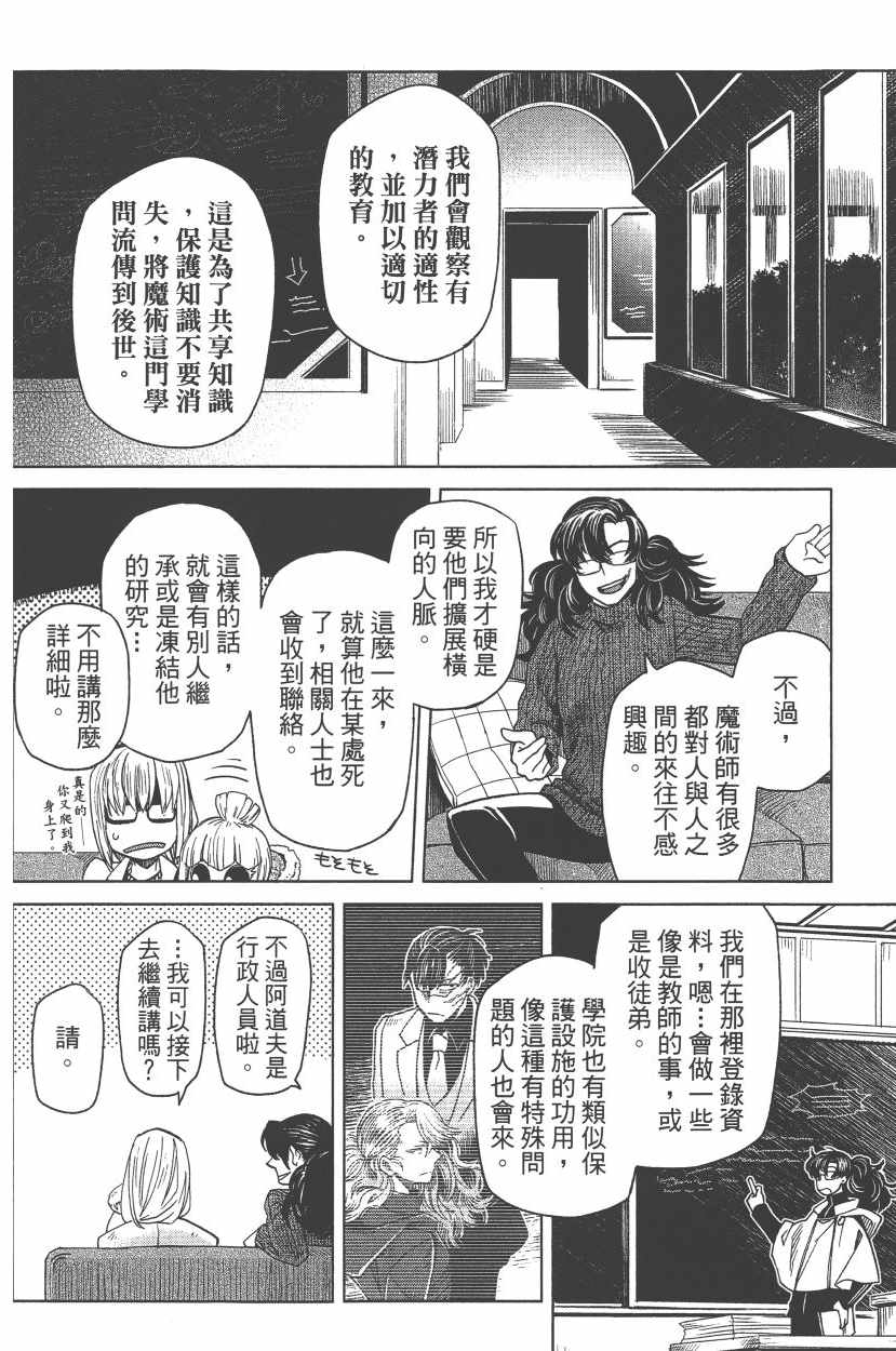 第7卷102