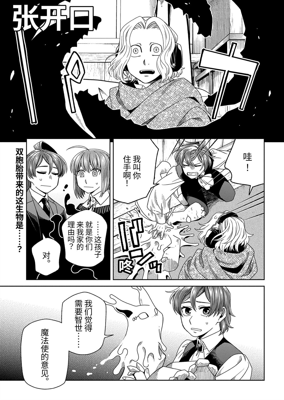 第105话0