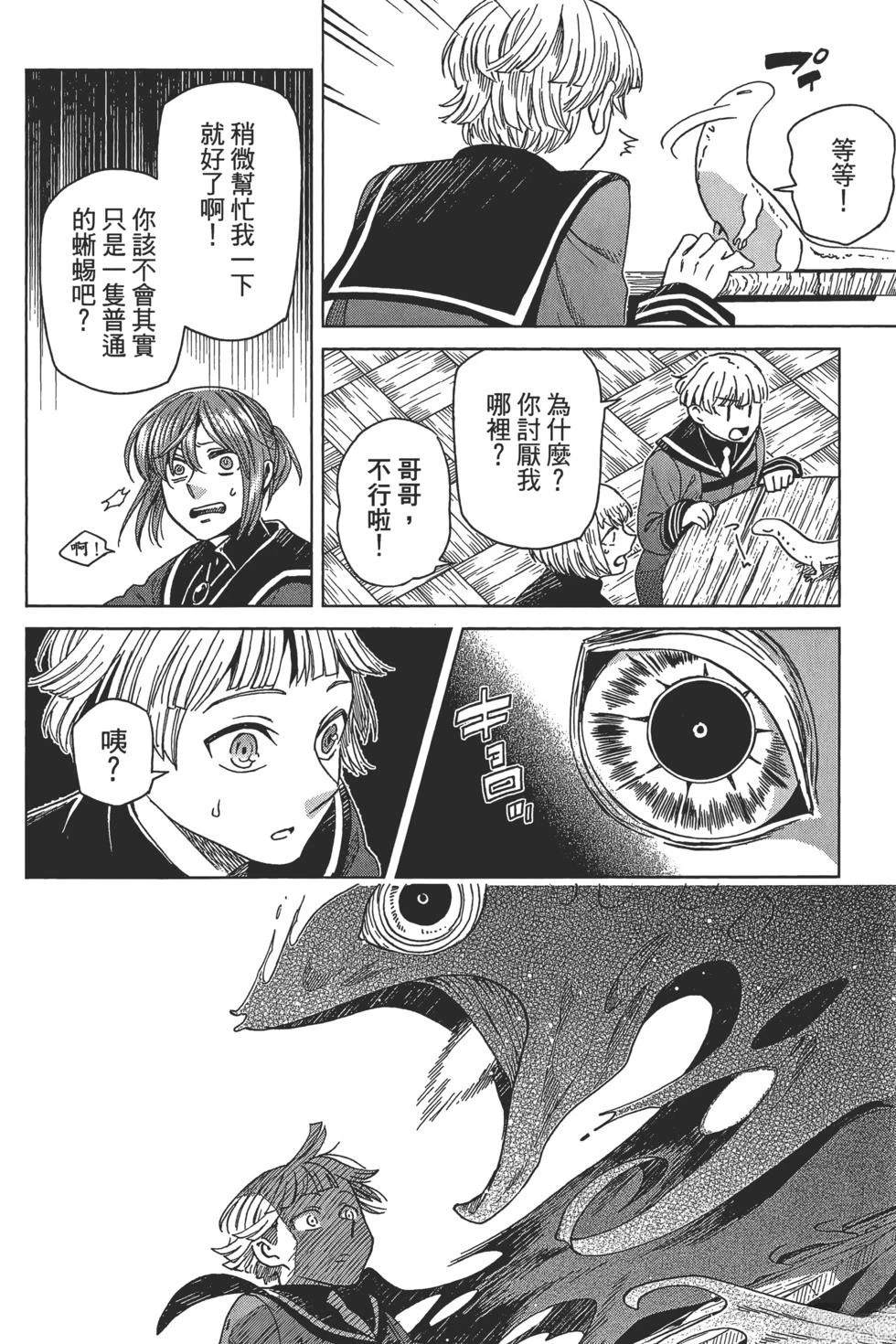 第10卷103