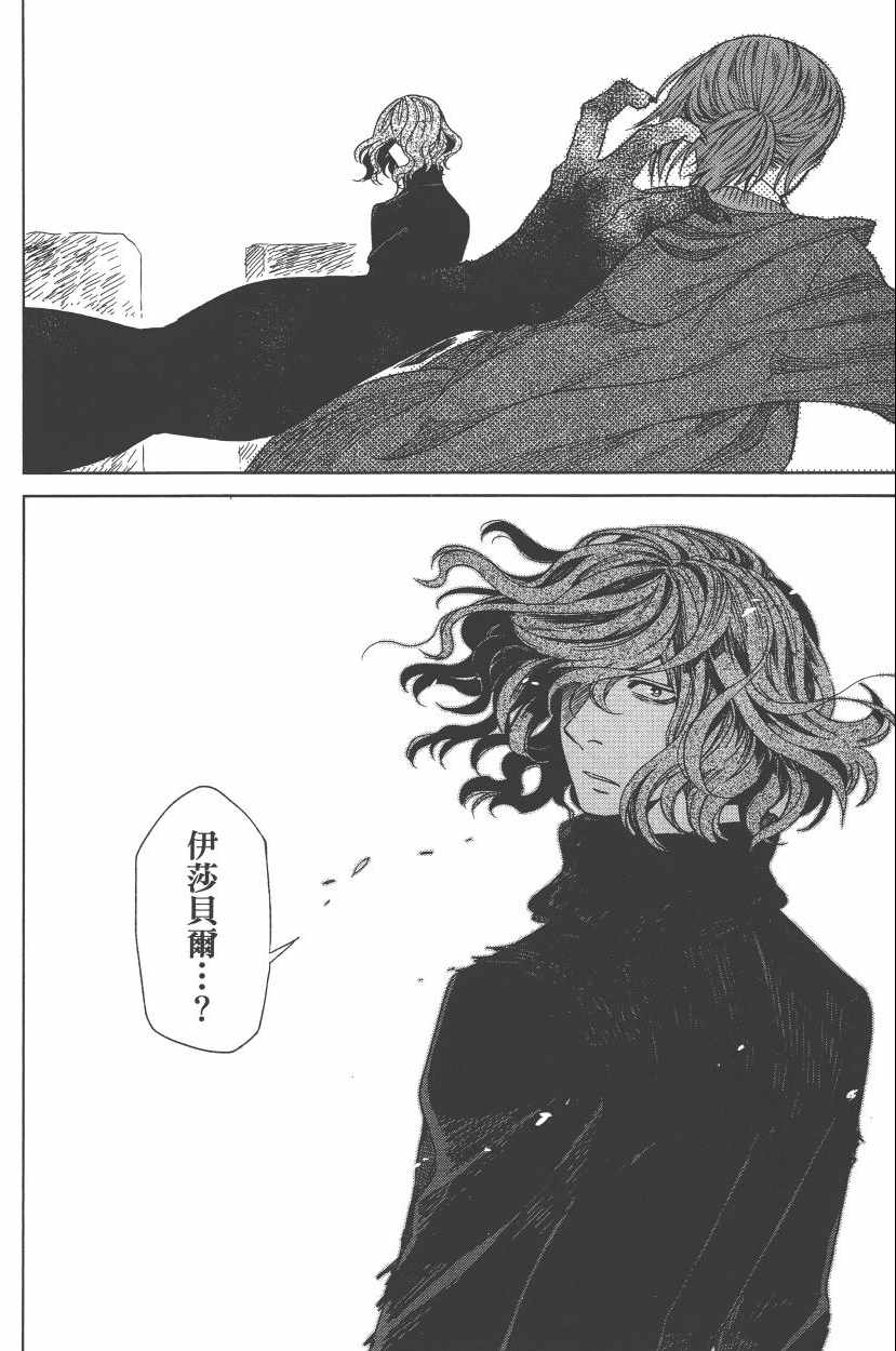 第2卷139