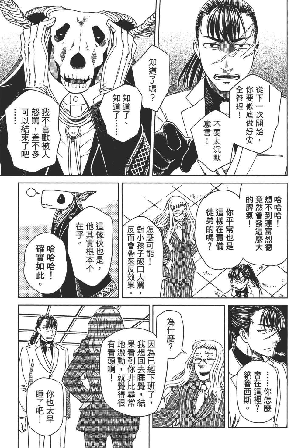 第10卷120