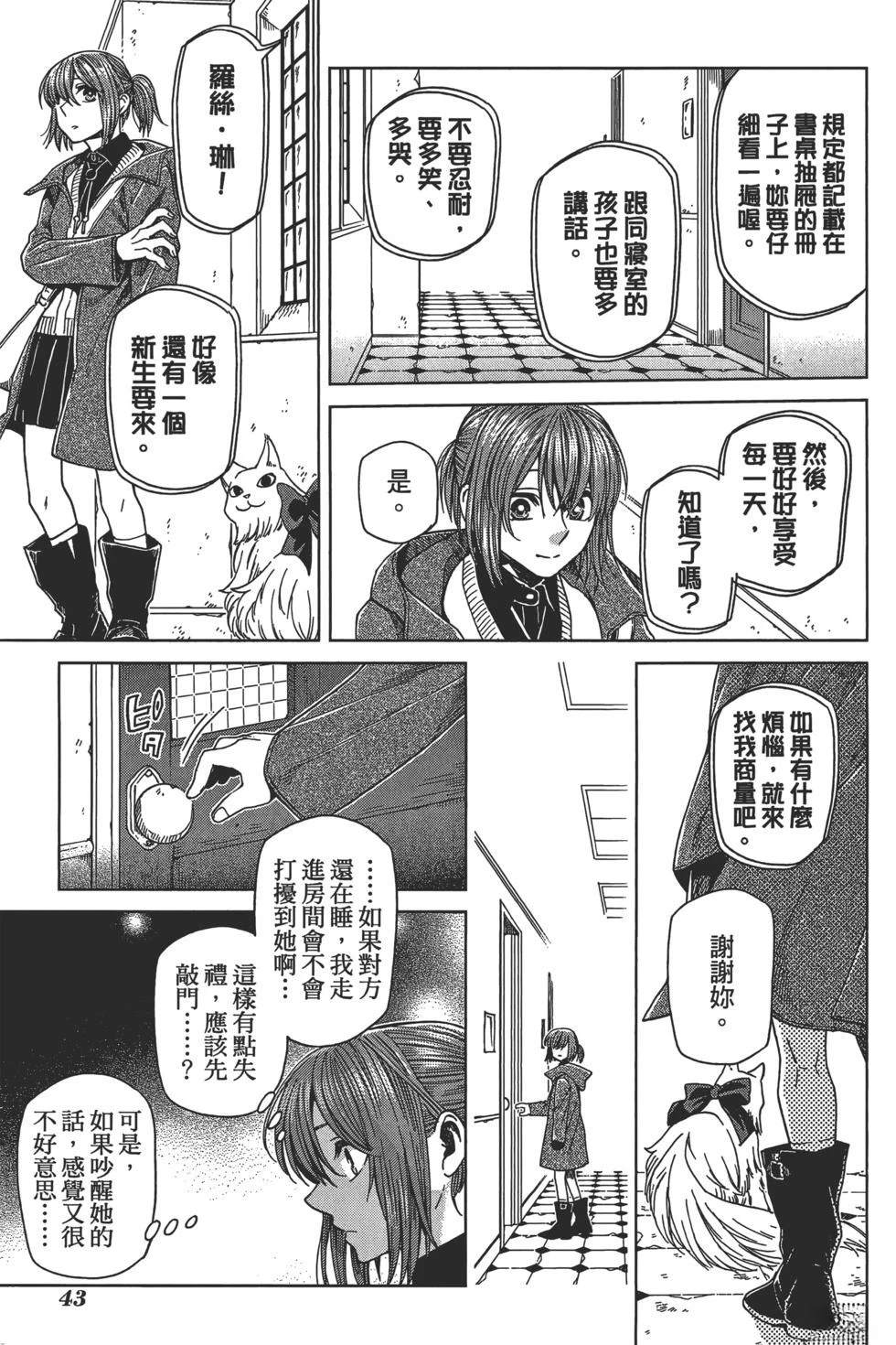 第10卷46