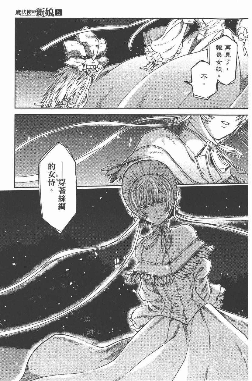 第5卷141