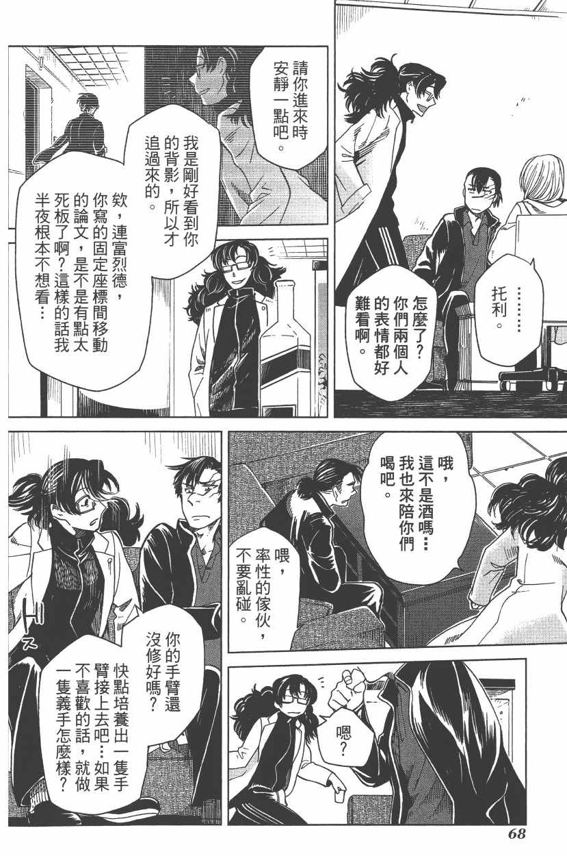 第7卷70