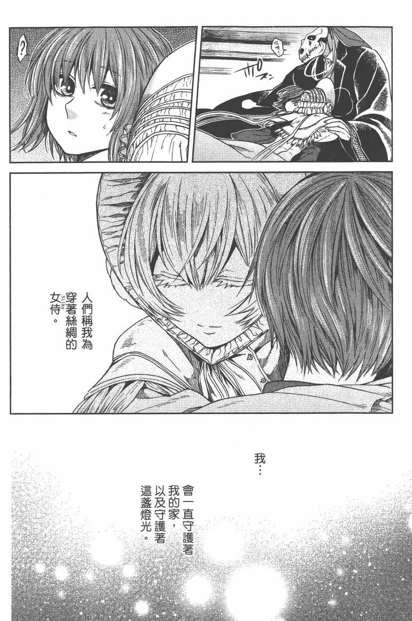 第5卷144
