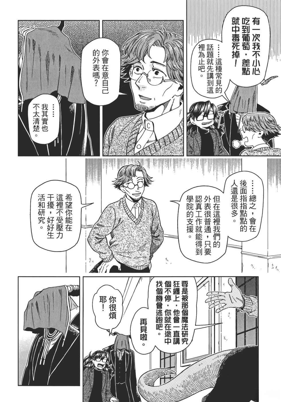 第13卷101